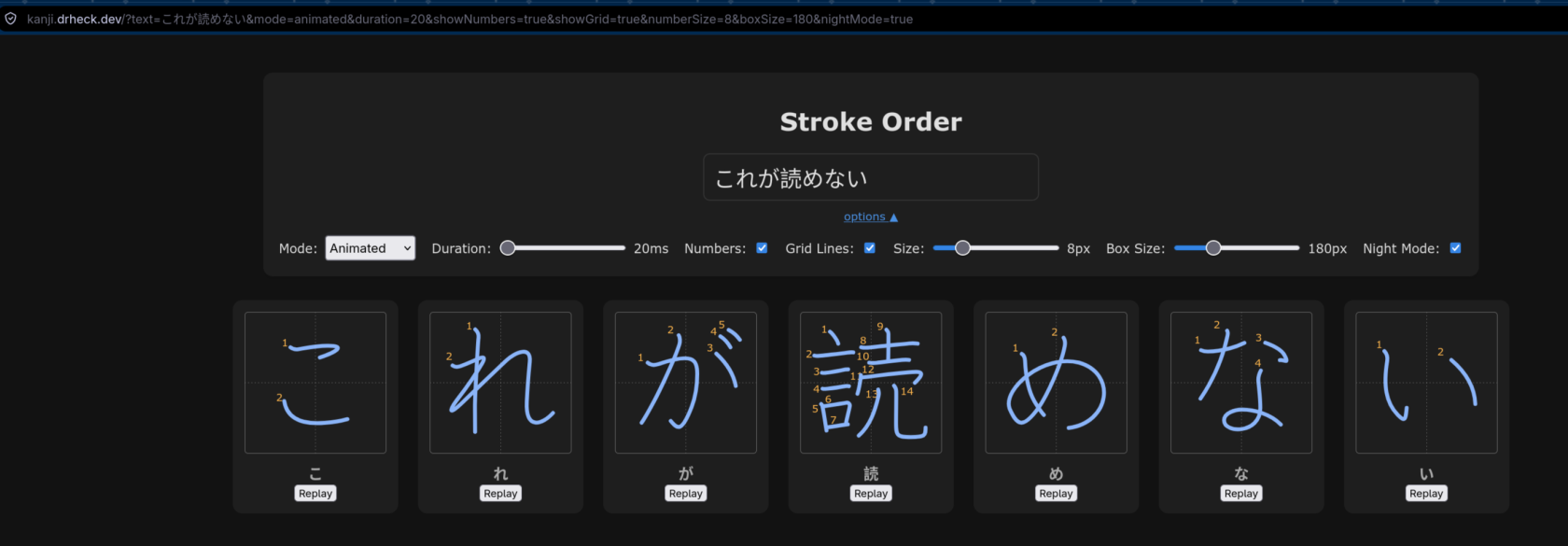 kanji